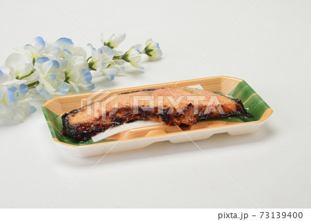 鮭西京焼き 鮭西京焼き 73139400