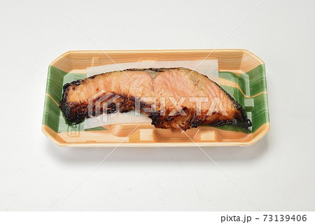 鮭西京焼き 73139406