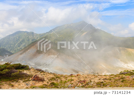 エンマ台から望む地獄谷 73141234