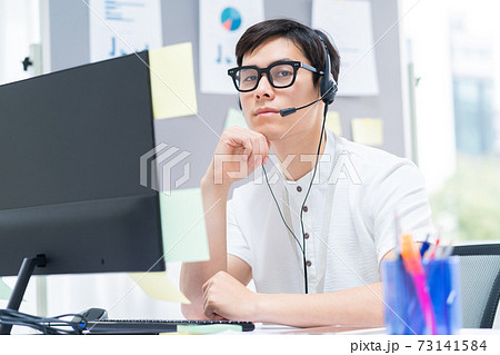 Man, business Man, business 73141584
