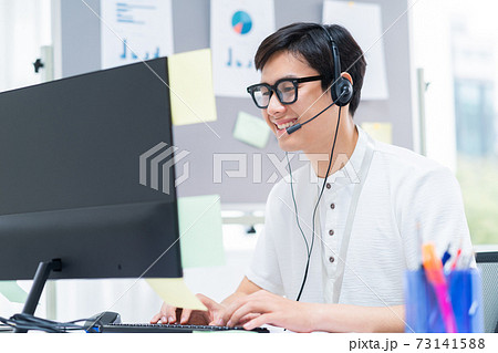 Man, business 73141588