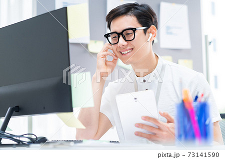 Man, business Man, business 73141590