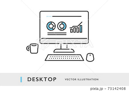 デスクトップパソコンで仕事をするイメージイラストの素材のイラスト素材