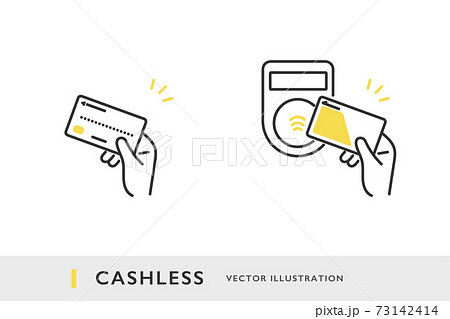 クレジットカードや交通系icカードで決済をするイメージのイラスト素材のイラスト素材