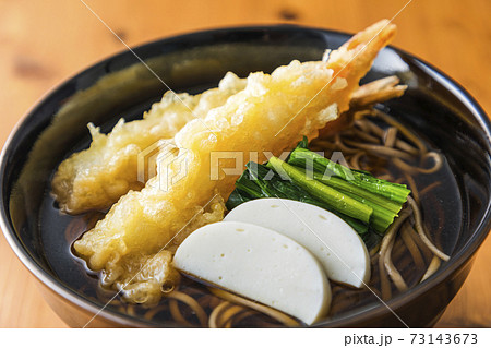 海老天そば 73143673