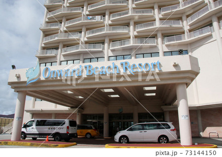 グアム オンワードビーチリゾート 73144150