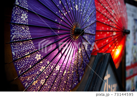 日本の和傘　Japanese Umbrella 73144595
