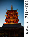 浅草寺の五重塔　Five-Storied Pagoda 73144599
