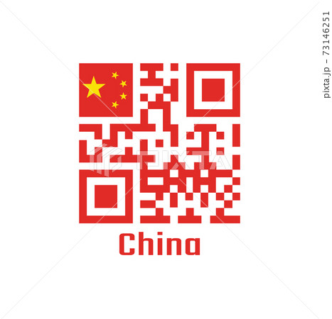 QR code set the color of China flag. with text China. 73146251
