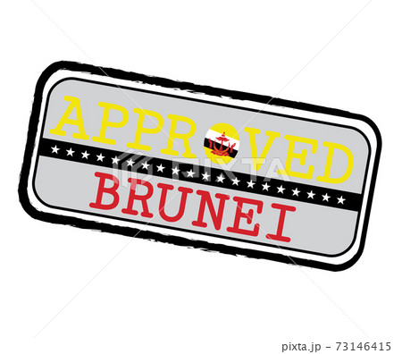 Vector Stamp of Approved logo with Brunei Darussalam Flag in the shape of O and text Brunei. 73146415