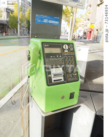 街の公衆電話 電話ボックス の写真素材