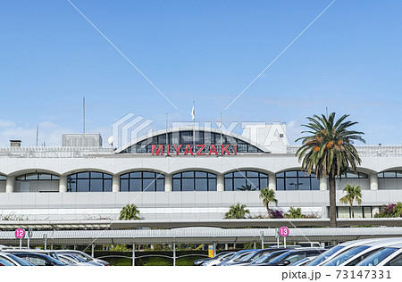 宮崎県宮崎市 宮崎空港 宮崎ブーゲンビリア空港の写真素材 宮崎県宮崎市 宮崎空港 宮崎ブーゲンビリア空港の写真素材