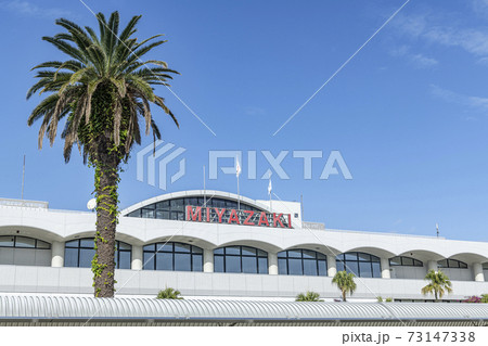 宮崎県宮崎市 宮崎空港・宮崎ブーゲンビリア空港 宮崎県宮崎市 宮崎空港・宮崎ブーゲンビリア空港 73147338