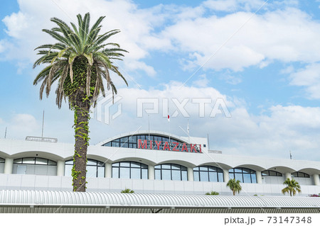 宮崎県宮崎市 宮崎空港・宮崎ブーゲンビリア空港 宮崎県宮崎市 宮崎空港・宮崎ブーゲンビリア空港 73147348