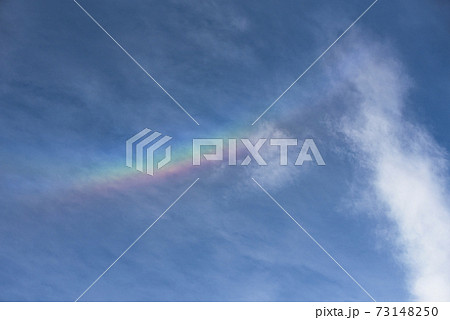 空の虹 空の虹 73148250