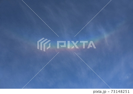 空の虹 空の虹 73148251