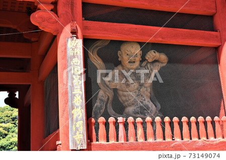 粉河寺　春の風景 73149074