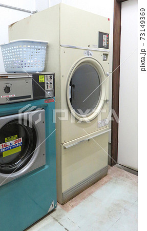 コインランドリー コインランドリー 73149369