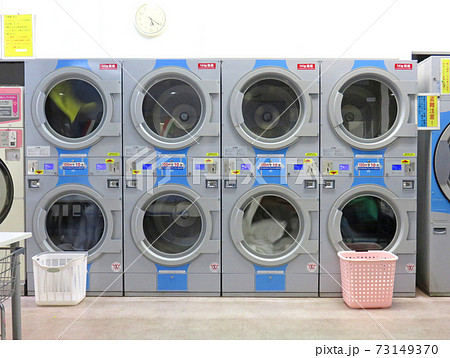 コインランドリー乾燥機 73149370
