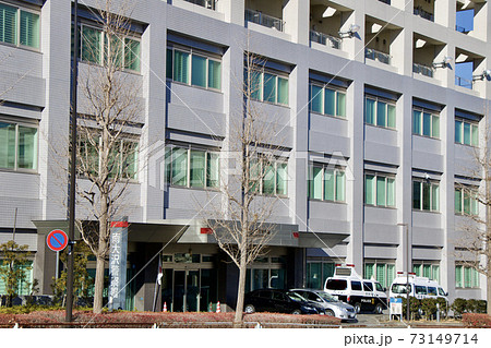 南大沢警察署 73149714