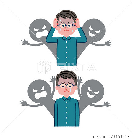 人間関係に悩む男性のイラスト素材 人間関係に悩む男性のイラスト素材 73151413