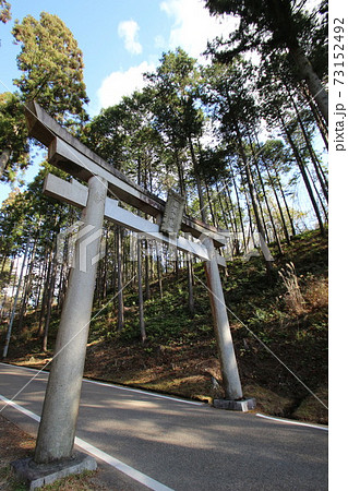 猿丸神社 73152492