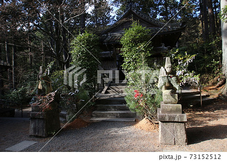 猿丸神社 73152512