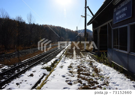 北海道　旧金華駅 73152660