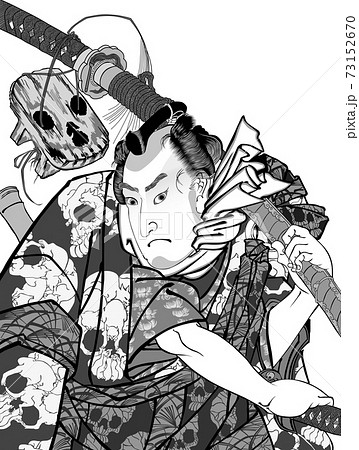 国芳もやう正札附現金男 野晒悟助 白黒 国芳もやう正札附現金男 野晒悟助 白黒 73152670