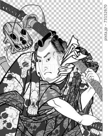 国芳もやう正札附現金男 野晒悟助 白黒 国芳もやう正札附現金男 野晒悟助 白黒 73152670