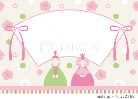 ひな祭りのイラストの背景素材 ひな祭りのイラストの背景素材 73152768