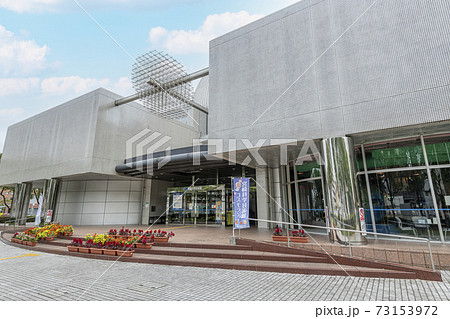 宮崎県宮崎市 宮崎科学技術館の写真素材