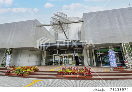 宮崎県宮崎市 宮崎科学技術館の写真素材