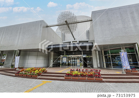 宮崎県宮崎市 宮崎科学技術館の写真素材