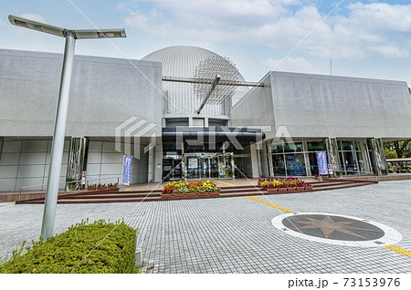 宮崎県宮崎市 宮崎科学技術館の写真素材