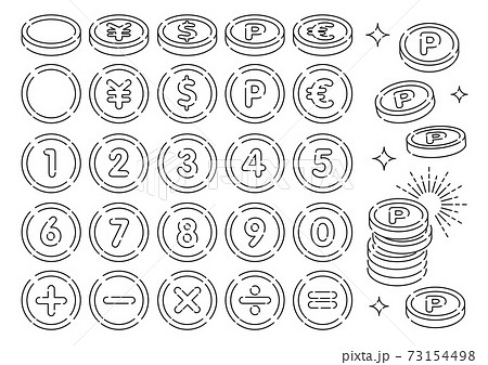 抜け感のあるコインのイラストセットのイラスト素材