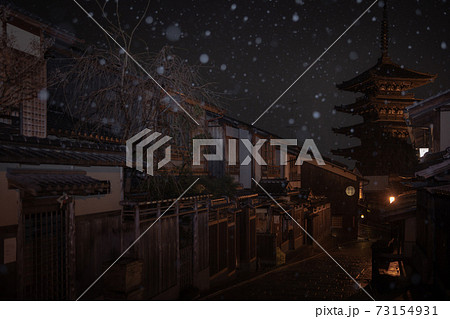 京都府 法観寺 八坂の塔 雪景色 京都府 法観寺 八坂の塔 雪景色 73154931