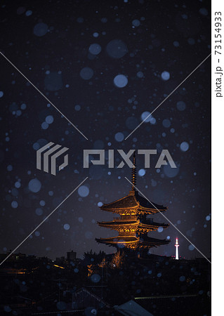 京都府 法観寺 八坂の塔 雪景色 京都府 法観寺 八坂の塔 雪景色 73154933