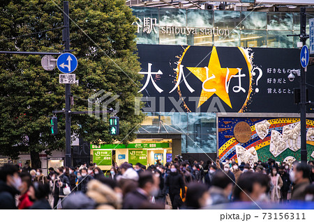 日本の東京都市景観　緊急事態宣言あす決定。1591人感染で最多。それでも脅威の人出…＝1月6日、渋谷 73156311