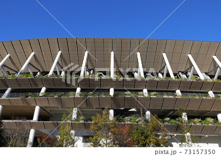 <東京都>国立競技場 <東京都>国立競技場 73157350