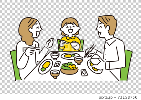 みんなでご飯を食べる家族のイラスト素材