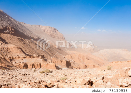 Valley of the Moon, Chile 73159953