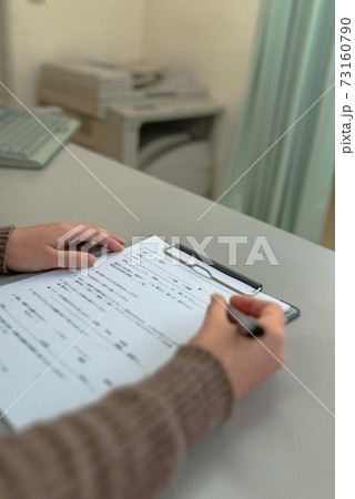 医療イメージ 73160790