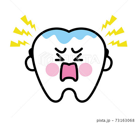 歯 キャラクター しみる歯のイラスト素材