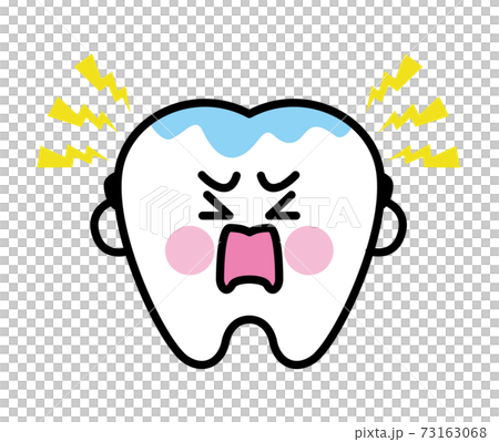 歯 キャラクター しみる歯のイラスト素材