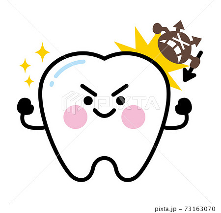 歯 キャラクター 強い歯のイラスト素材