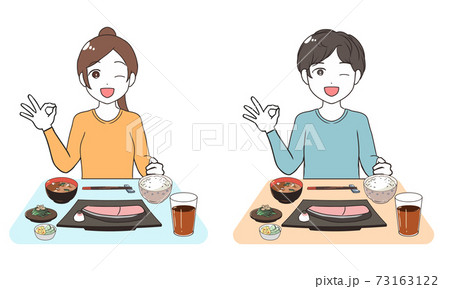 食事を行う 大人 オッケーサインのイラスト素材