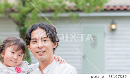 パパっ子 73167386