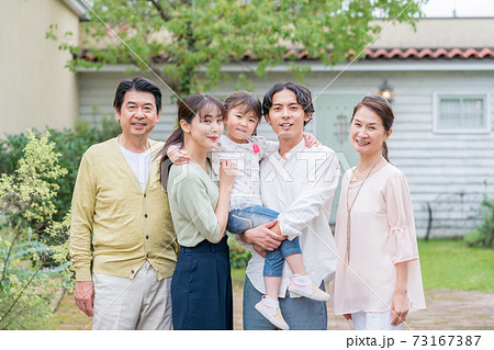 親子三世代 親子三世代 73167387