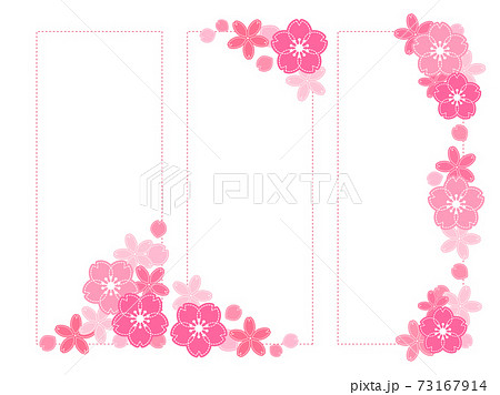 シンプルな桜のイラストのフレームのイラスト素材